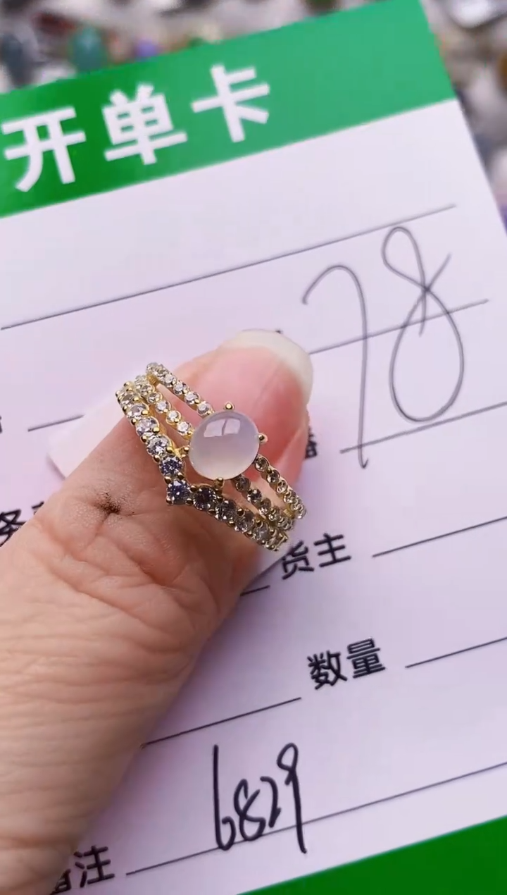 银S925镶嵌戒指翡翠6829