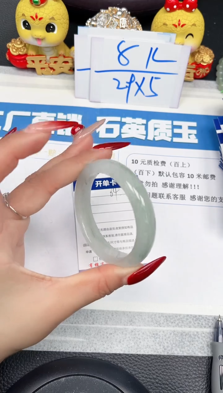 【闪购商品】石英质玉手镯未镶嵌64-53.5