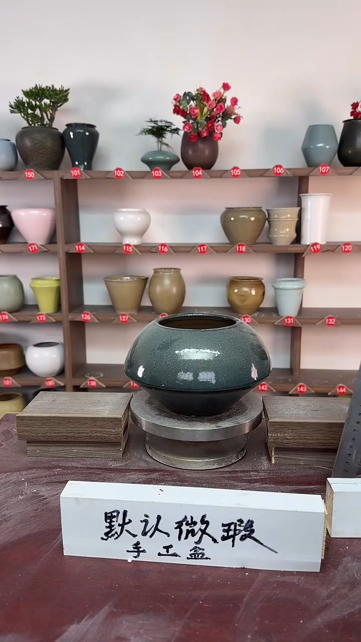 【闪购商品】陶瓷17-高12口10瑕