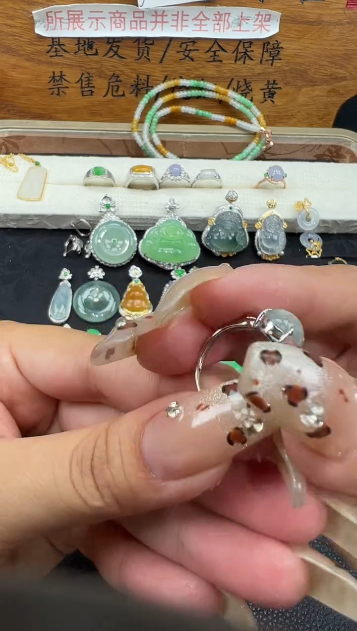 【闪购商品】翡翠吊坠(不含链)未镶嵌勿拍