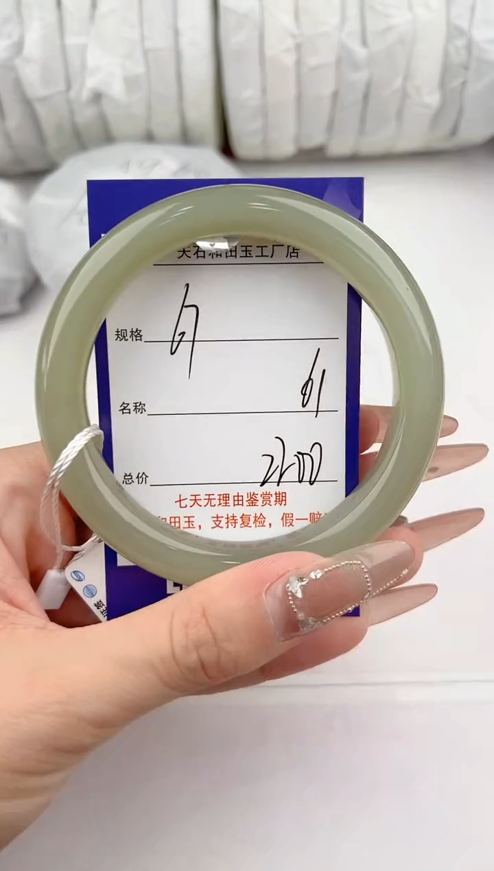 【闪购商品】和田玉手镯未镶嵌67颜色微差无瑕疵