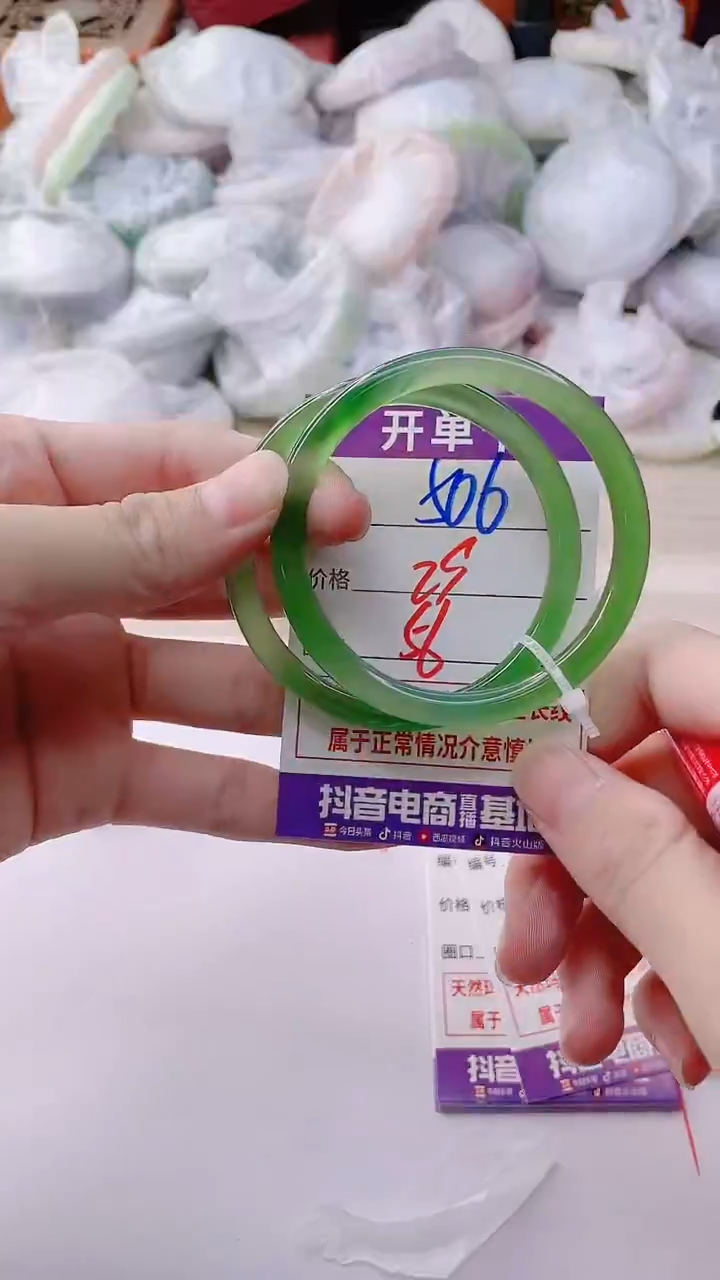 玛瑙/玉髓手镯未镶嵌506