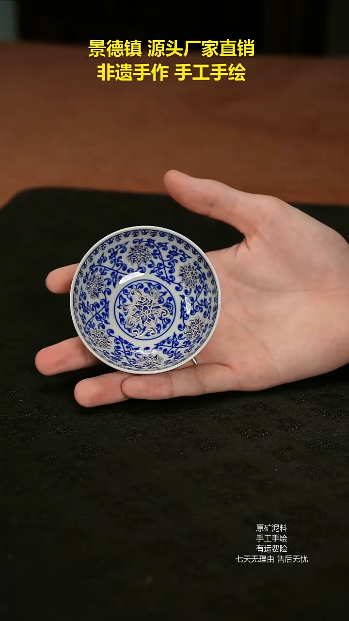 景德镇手工手绘陶瓷
