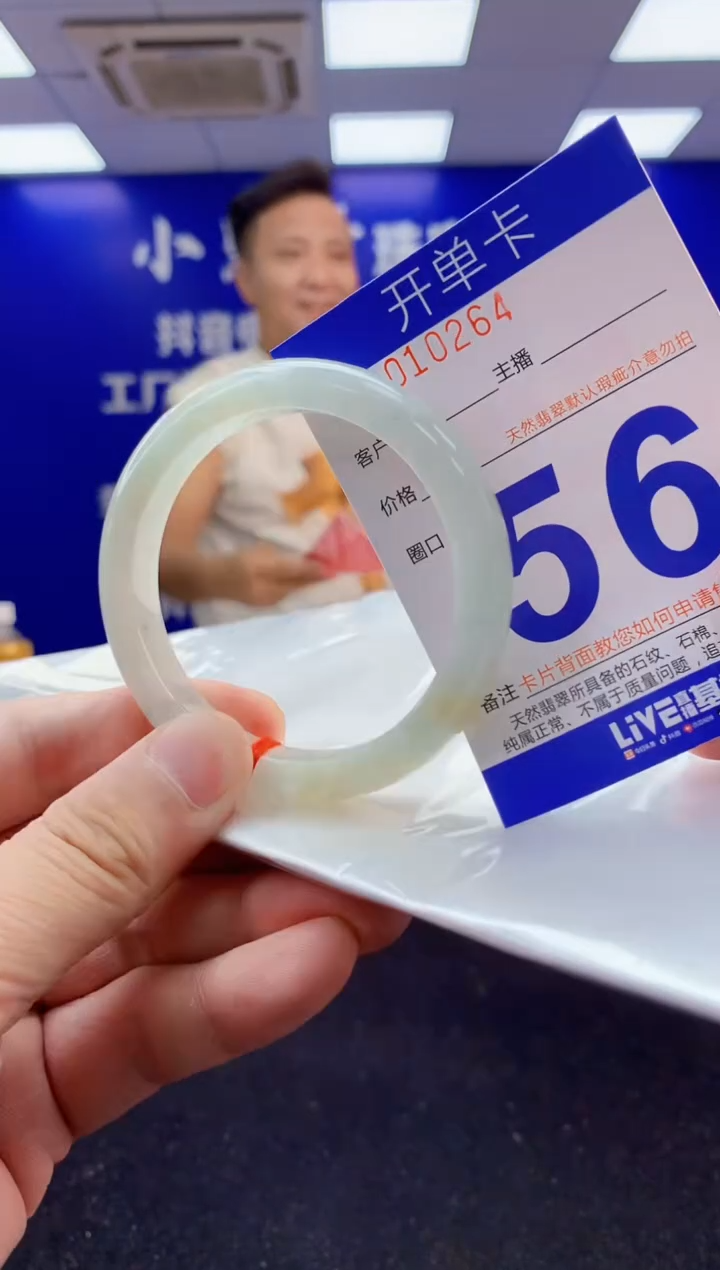 翡翠手镯未镶嵌1天然A货缅甸翡翠默认有瑕