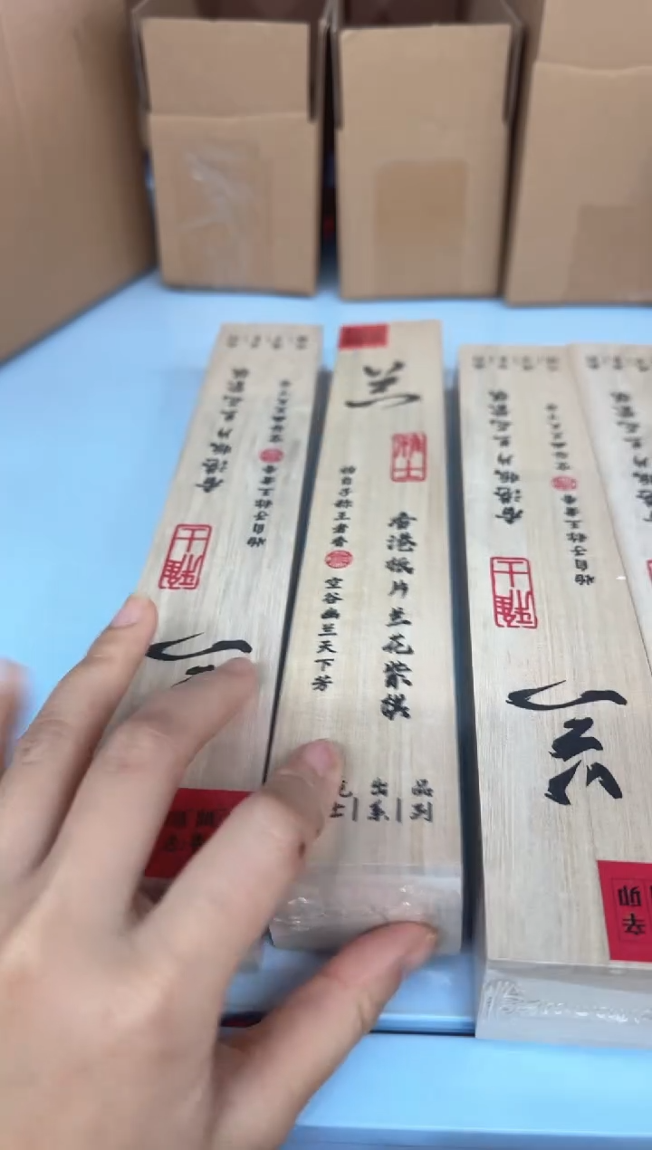 【闪购商品】线香20号 