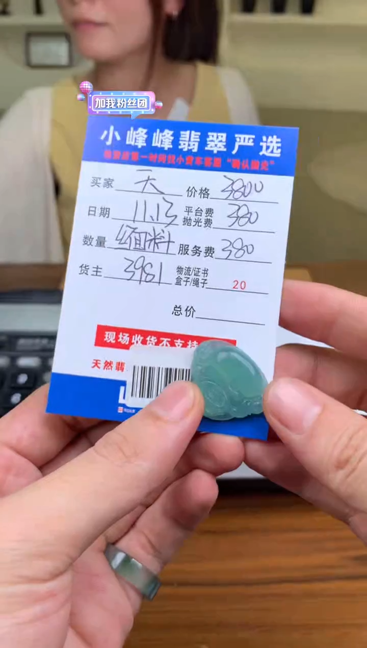 颈饰未镶嵌翡翠天****朵SYD171522