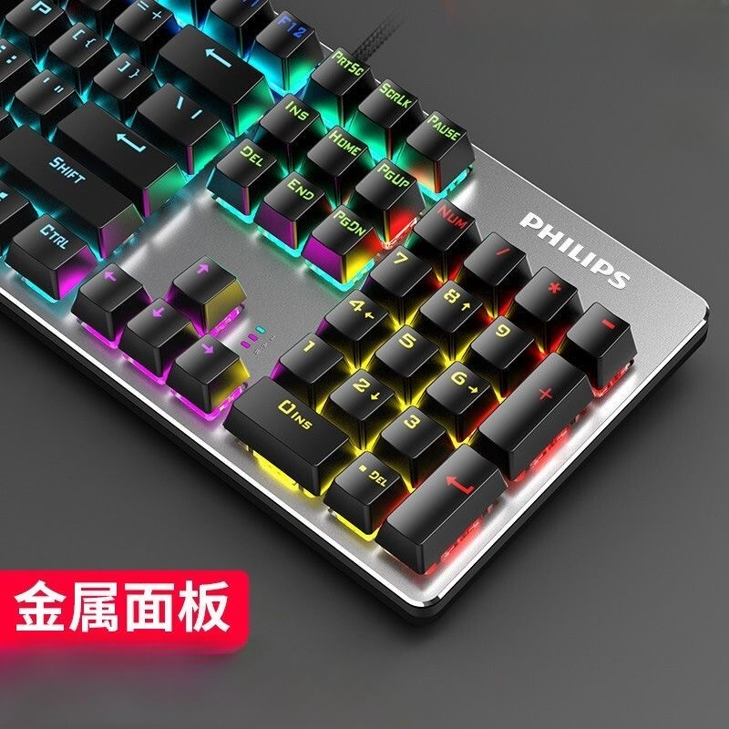 9新  飞 SPK8404  真机械键盘有线电竞游戏电脑台式笔记本办公