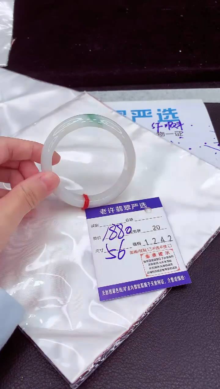 未镶嵌手镯翡翠11