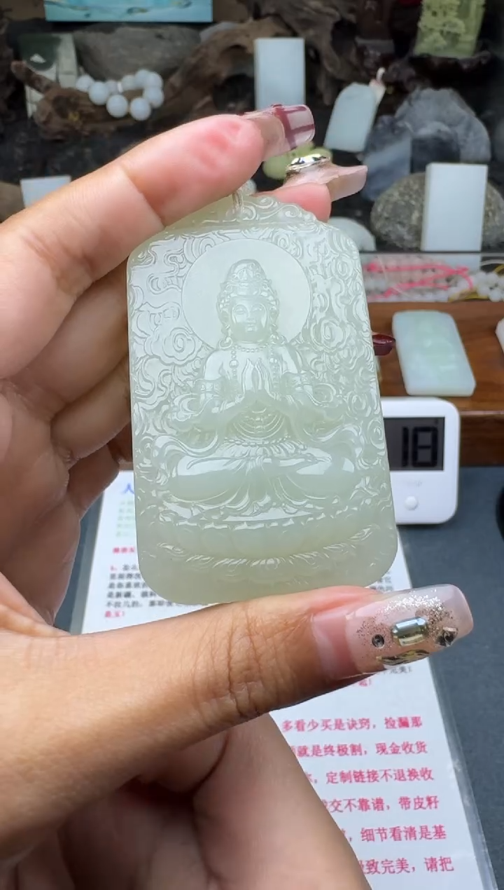 【闪购商品】和田玉未镶嵌颈饰菲菲