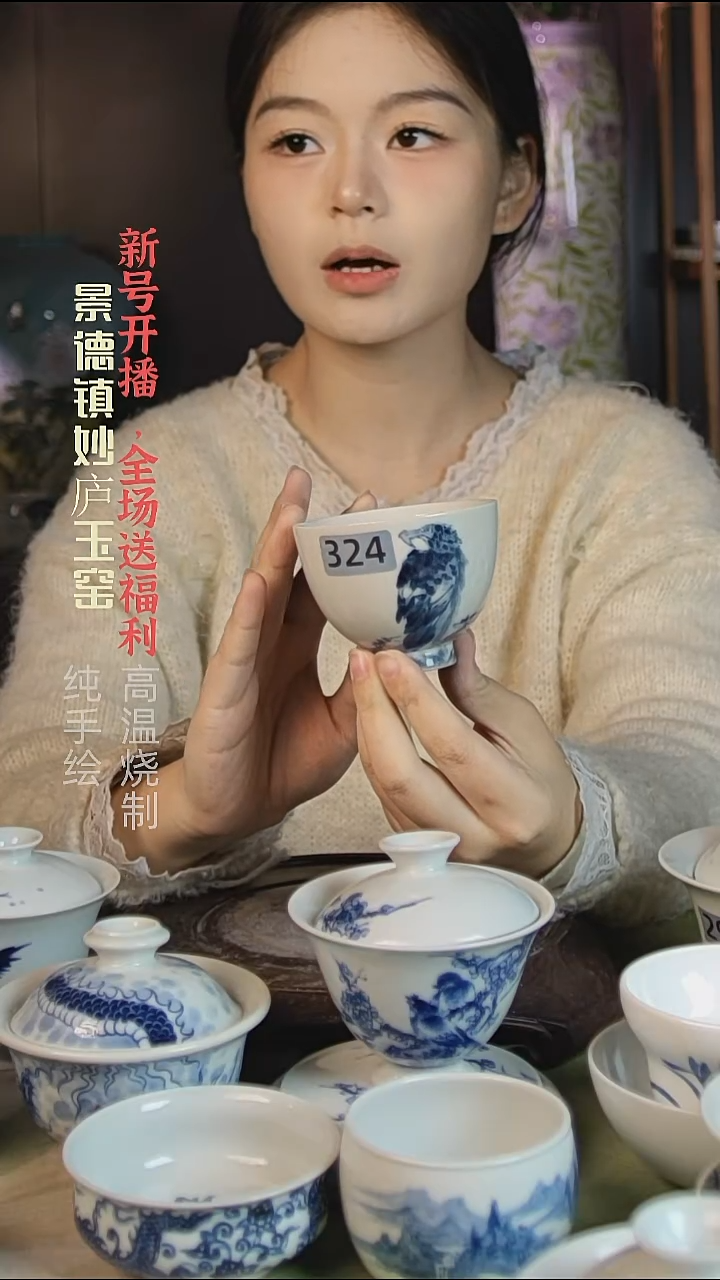 盘陶妙庐玉窑草木灰鸡心杯324微瑕