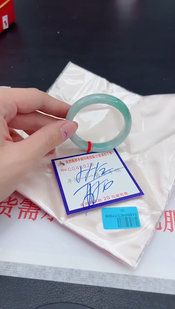 未镶嵌手镯翡翠1