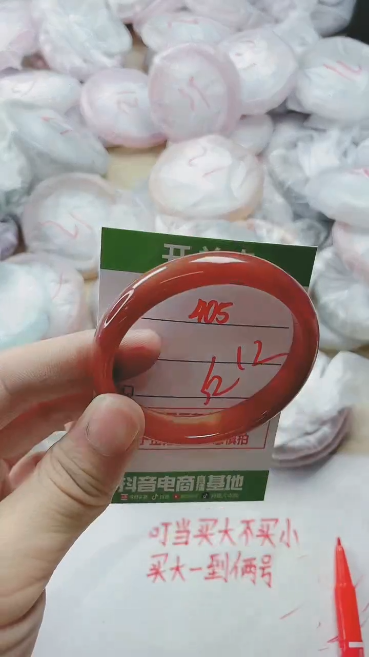 【闪购商品】玛瑙/玉髓手镯未镶嵌405