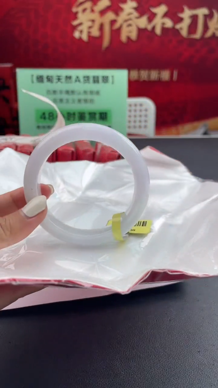 【闪购商品】翡翠手镯未镶嵌2翡翠手镯