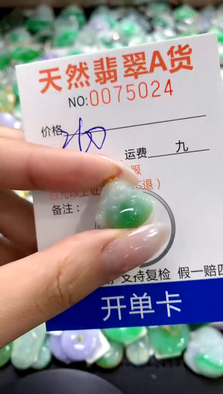 翡翠18K金镶嵌颈饰1111111111111111