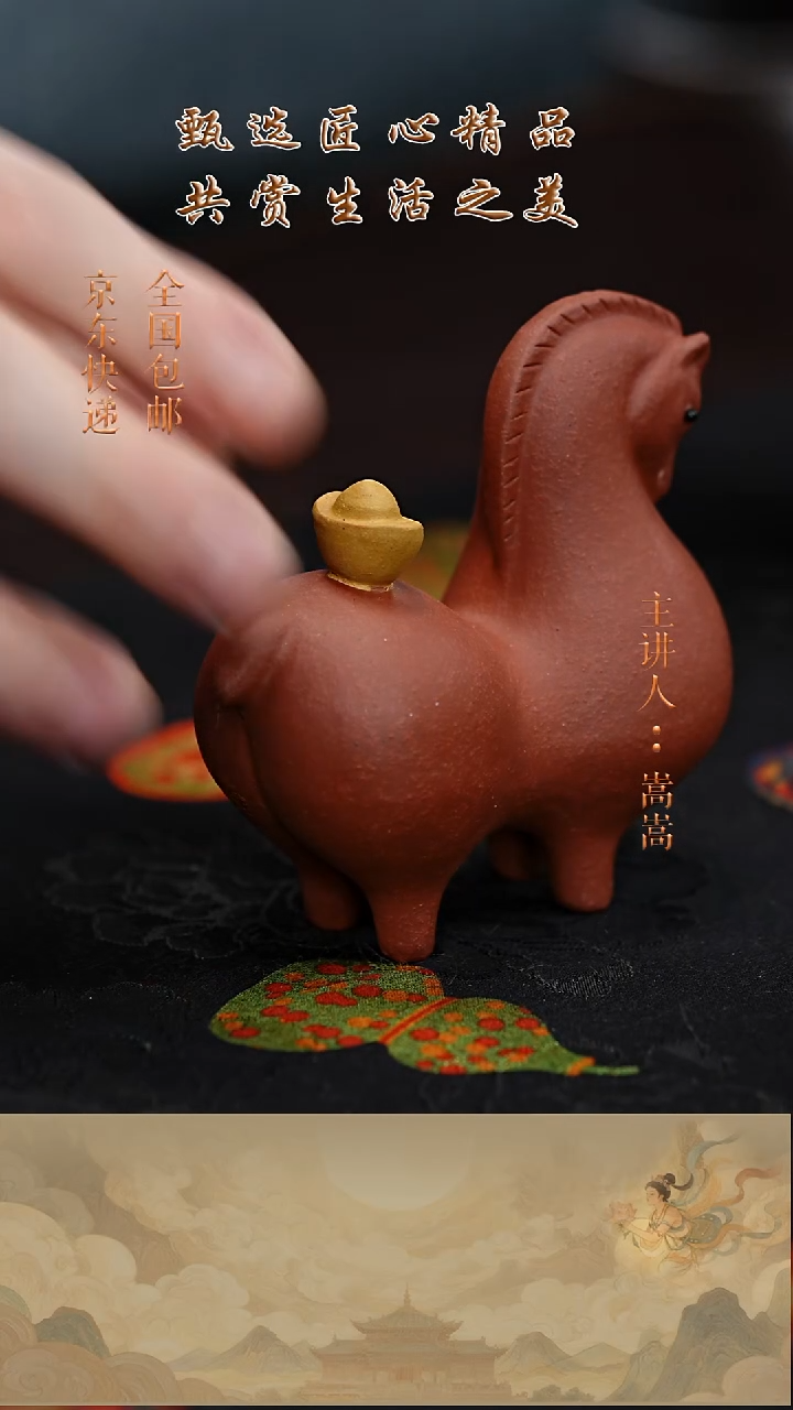 茶壶紫砂茶宠010