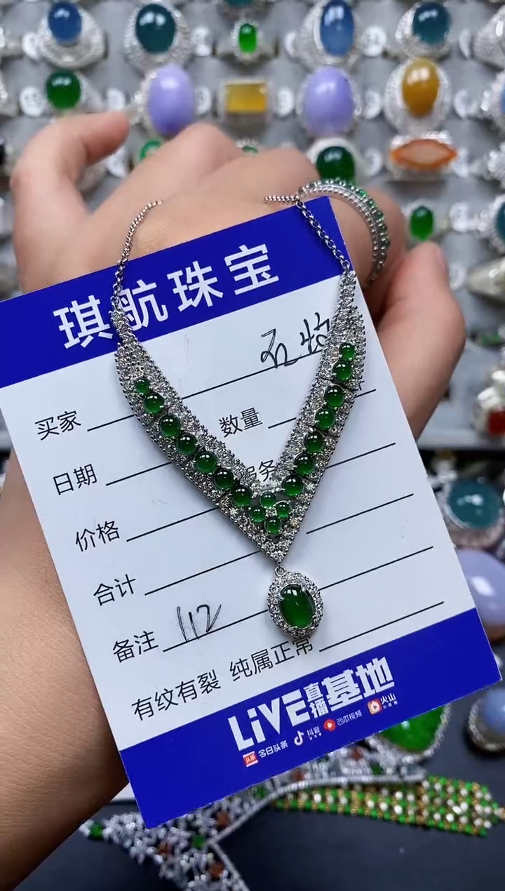 【闪购商品】翡翠颈饰银S925镶嵌0112
