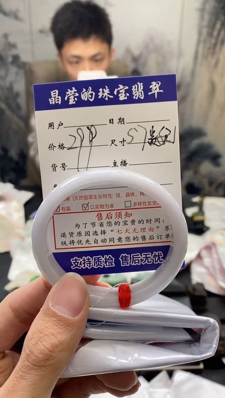 【闪购商品】翡翠手镯未镶嵌翡翠手镯未镶嵌有纹0733451186