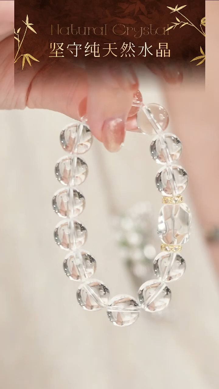 未镶嵌手链水晶纯天然12-13设计款白水晶手串