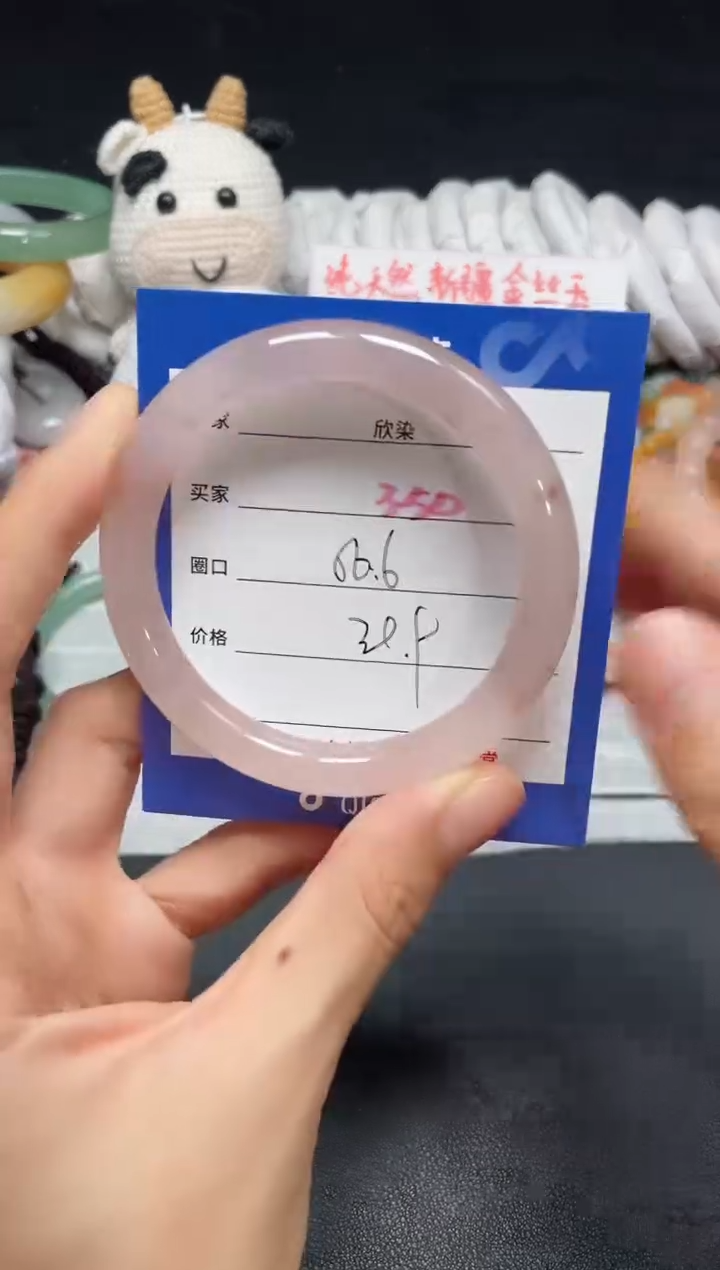 【闪购商品】石英质玉手镯未镶嵌350