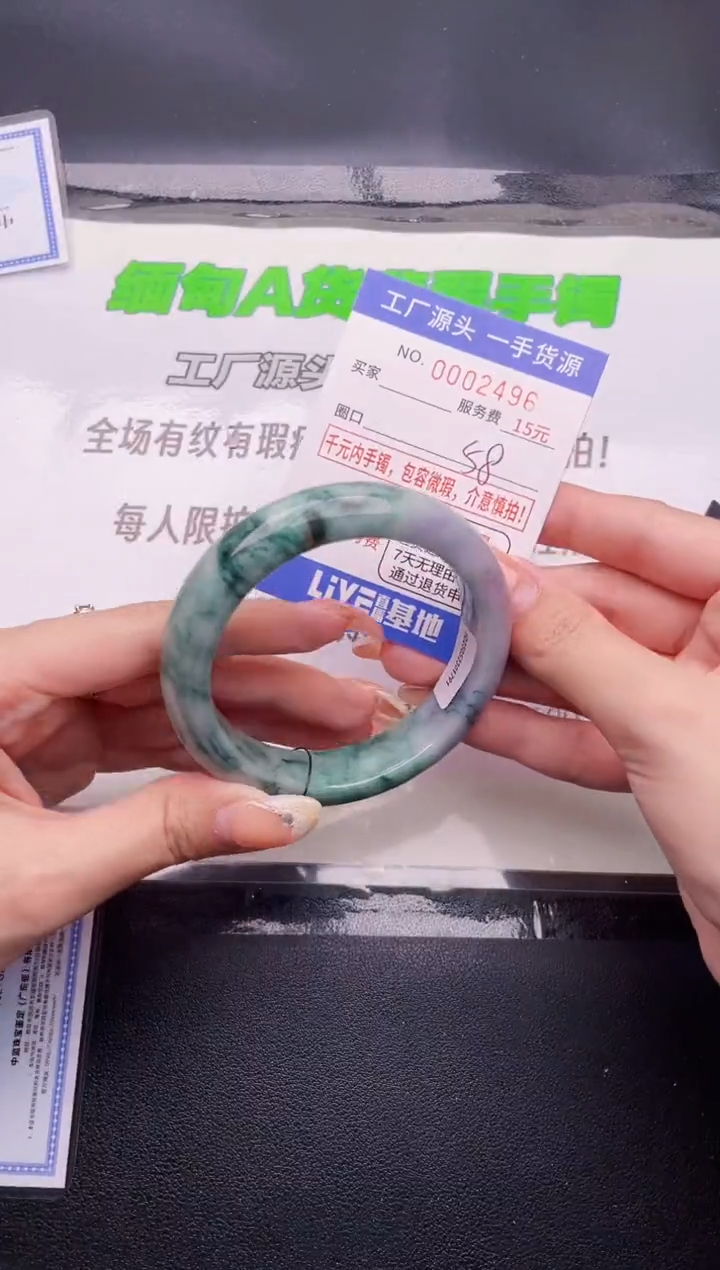 翡翠手镯未镶嵌按图片拍下发货96