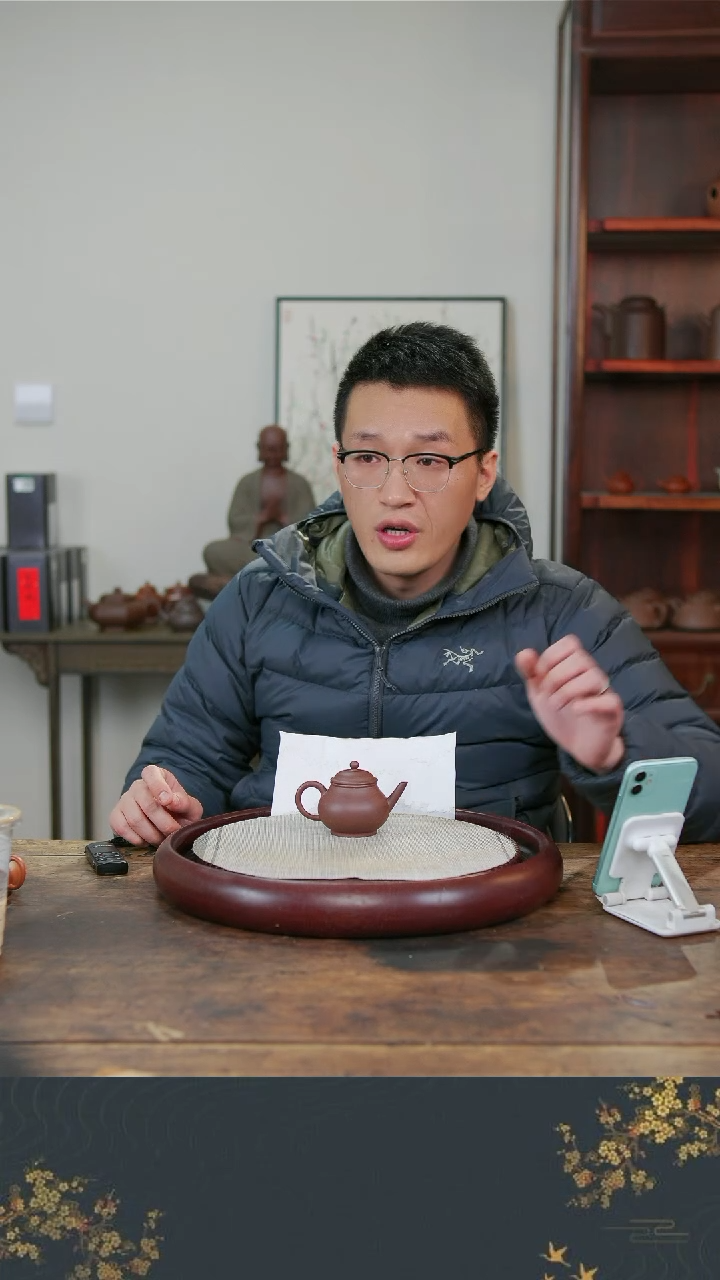 【闪购商品】紫砂茶壶老行家紫砂壶24