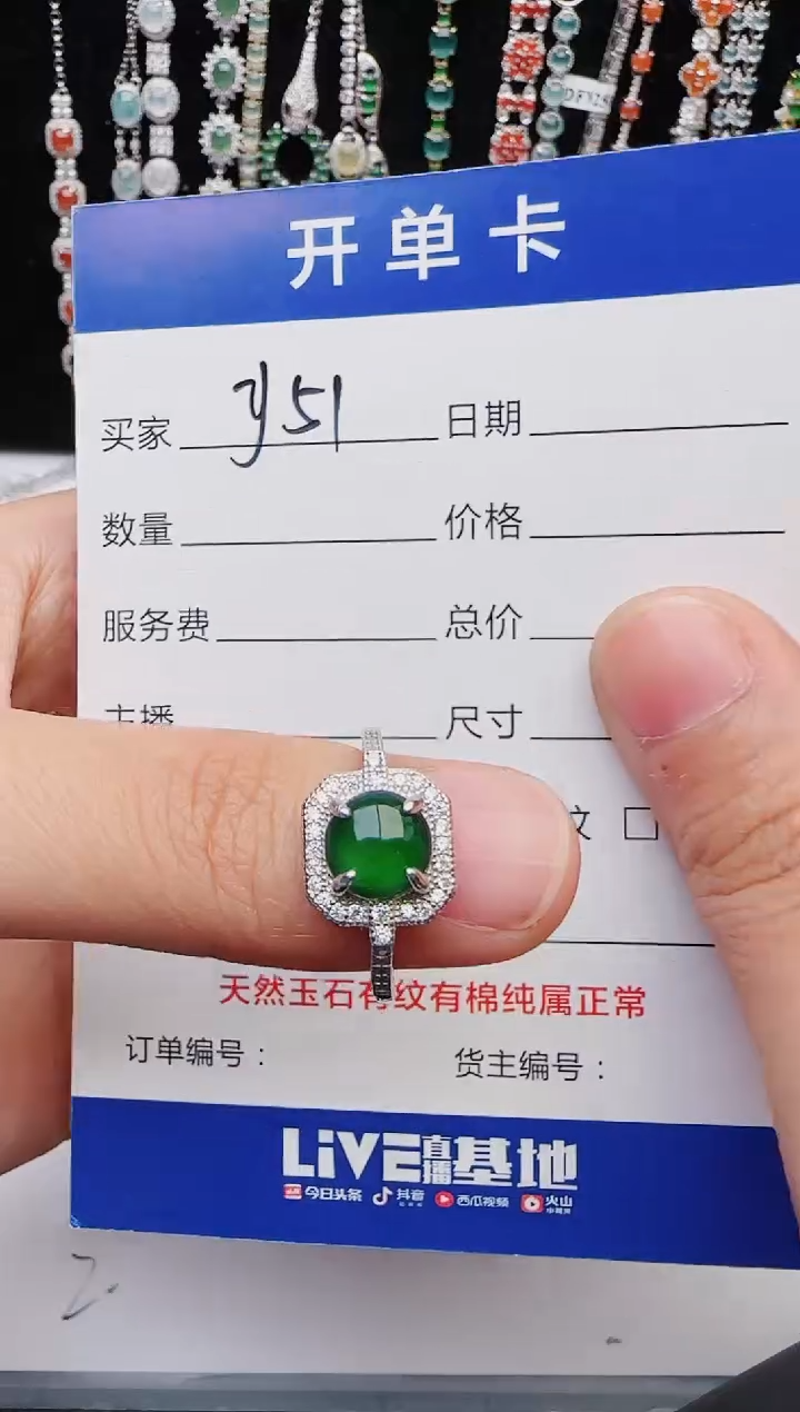 【闪购商品】翡翠戒指银S925镶嵌2222