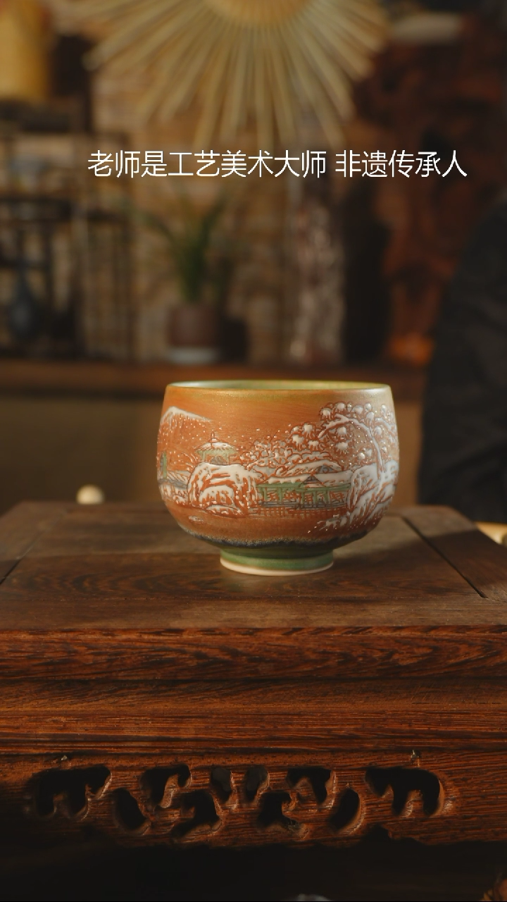【闪购商品】老昌号手工手绘茶器