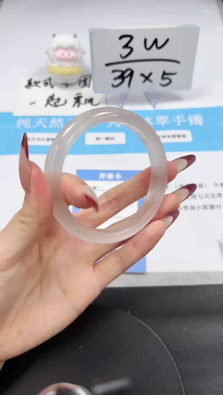 【闪购商品】石英质玉手镯未镶嵌A187-60.7