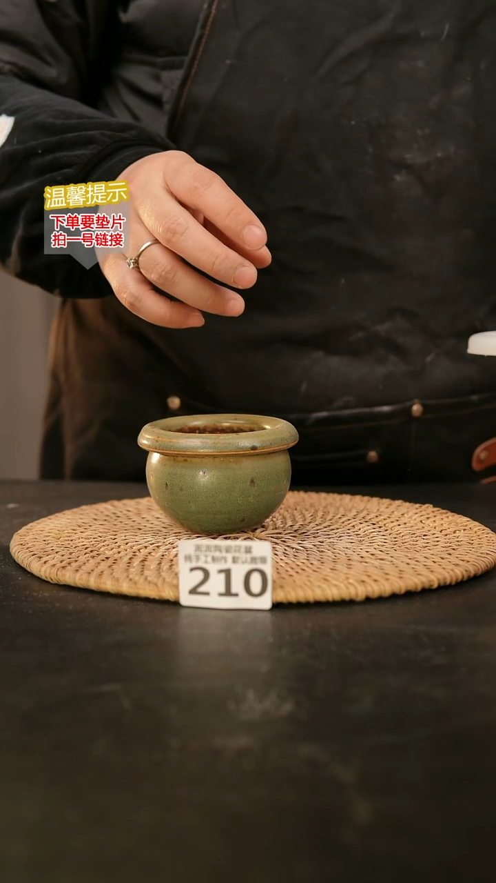 瓷片210内口径约5  外高约5