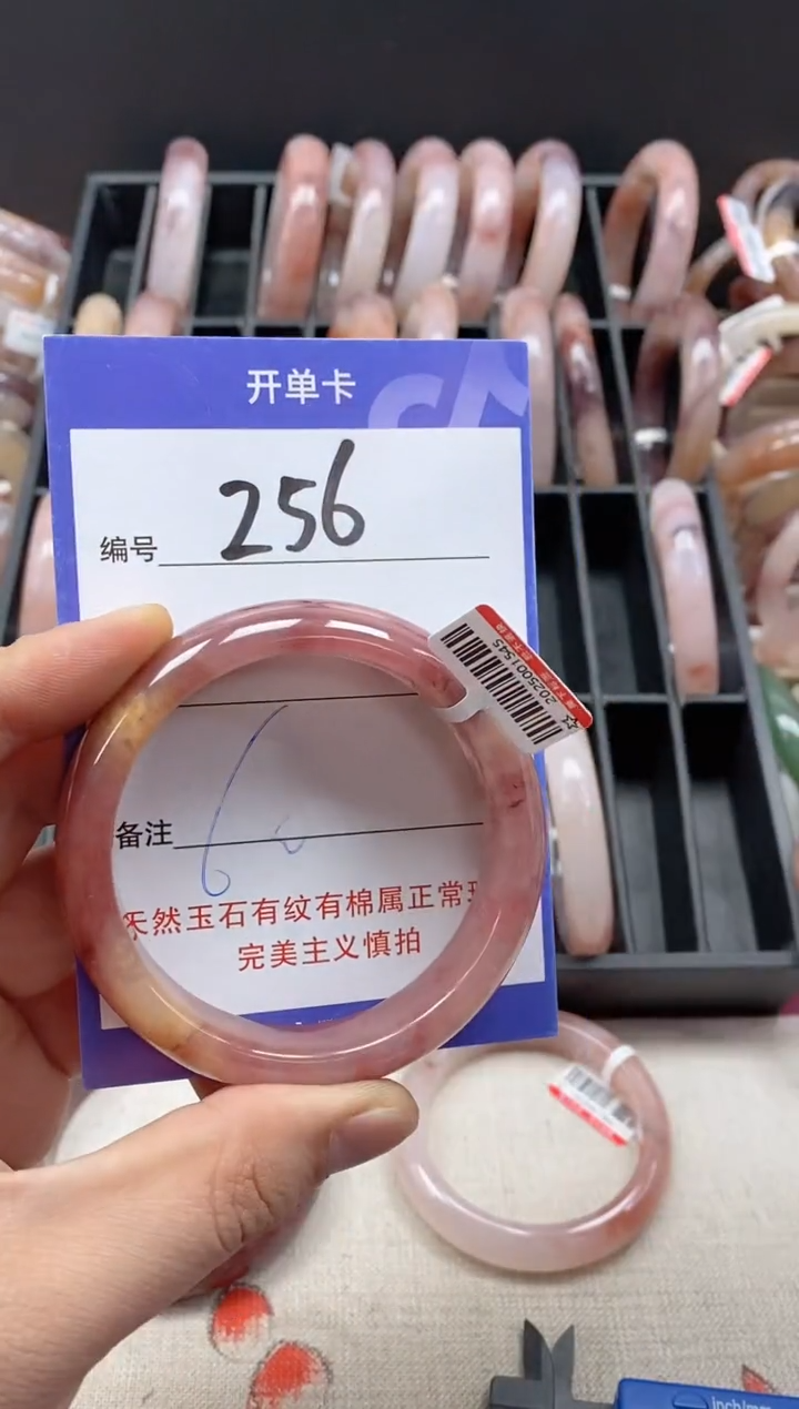 【闪购商品】石英质玉手镯未镶嵌256