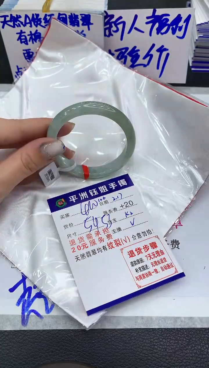 【闪购商品】翡翠手镯未镶嵌1111111111