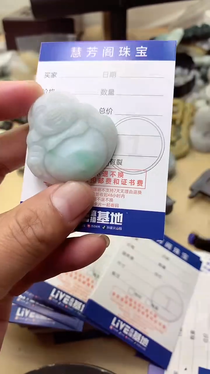 【闪购商品】定制翡翠未镶嵌翡翠1