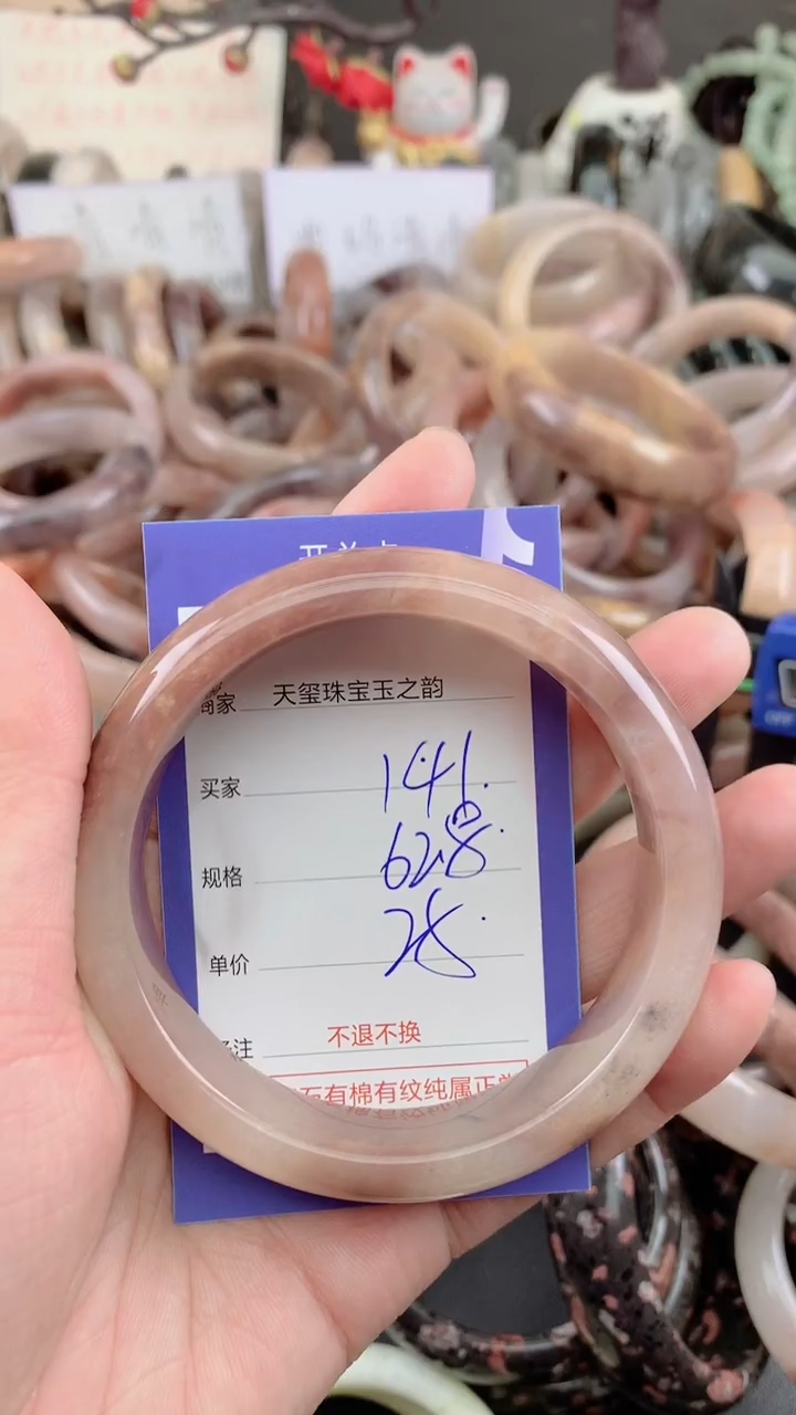 未镶嵌手镯石英质玉141