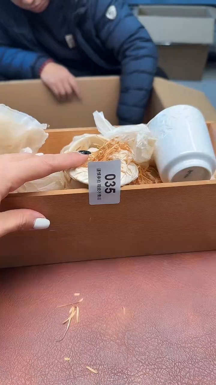 瓷器瓷器瓷器無**治035