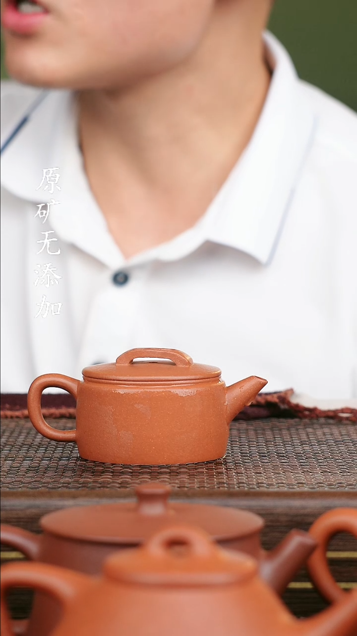 宜兴紫砂原矿紫砂壶