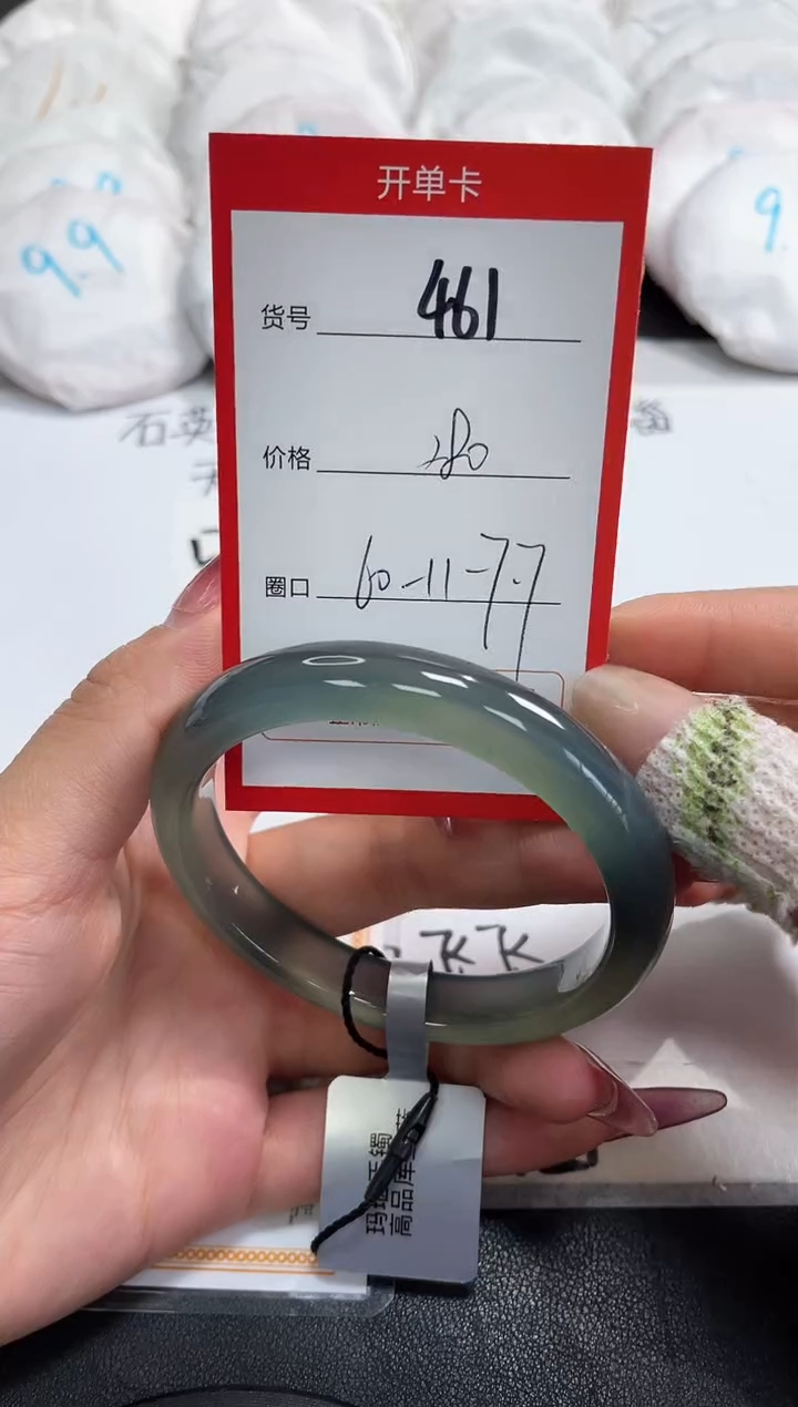 【闪购商品】玛瑙/玉髓手镯未镶嵌461
