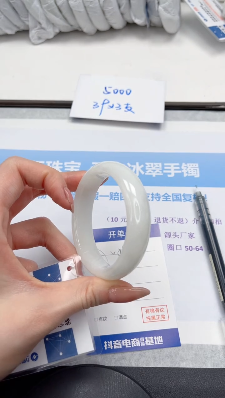 未镶嵌手镯和田玉V58-56.2