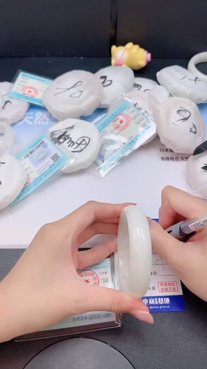 未镶嵌手镯和田玉23G39-58