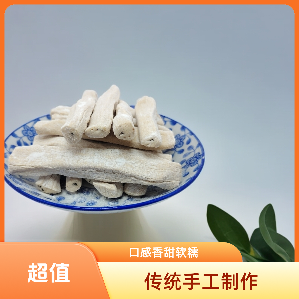 安徽安庆特产手工原味麦芽糖老式板糖传统怀旧美食叮叮糖零食饴糖