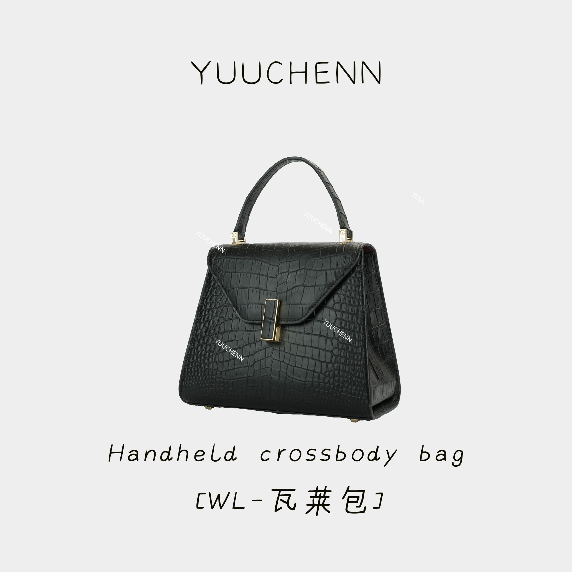 YUUCHENN【手工】进口鳄鱼皮  内羊 全钢 黑色 手拎斜跨包 HH4855