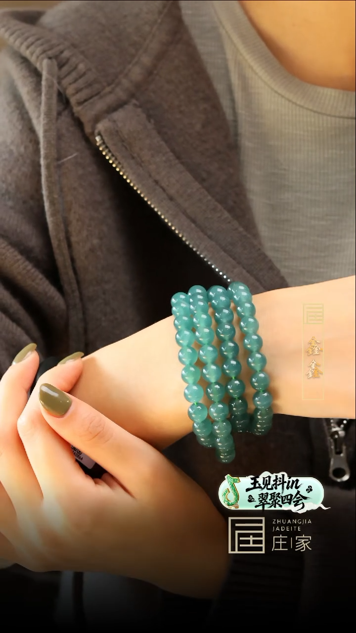 颈饰未镶嵌翡翠【鑫鑫】