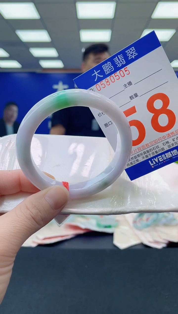 未镶嵌手镯翡翠AAAAAAAAAA