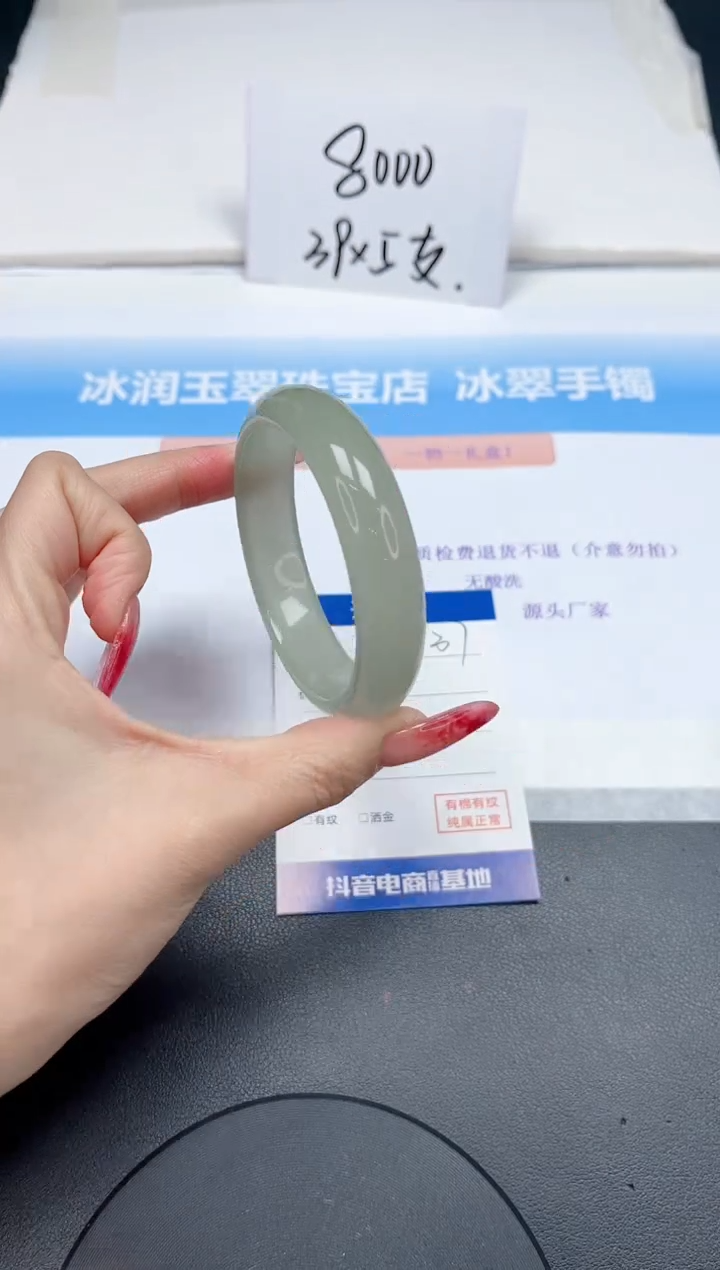 【闪购商品】石英质玉手镯未镶嵌37-58.3