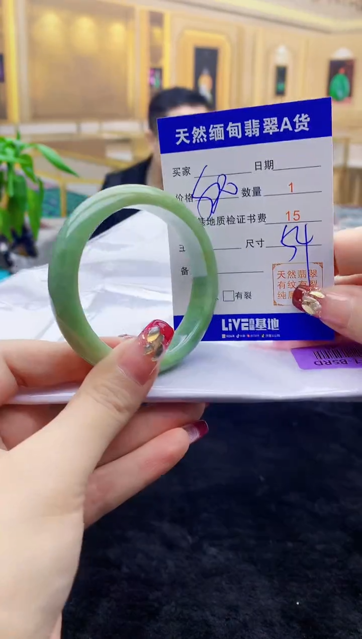 【闪购商品】翡翠手镯未镶嵌    H77-45