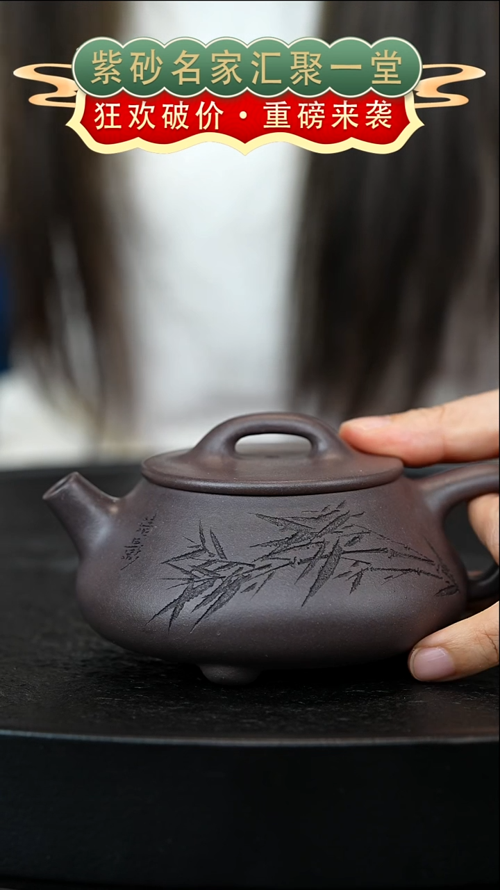 茶壶紫砂宜兴紫砂
