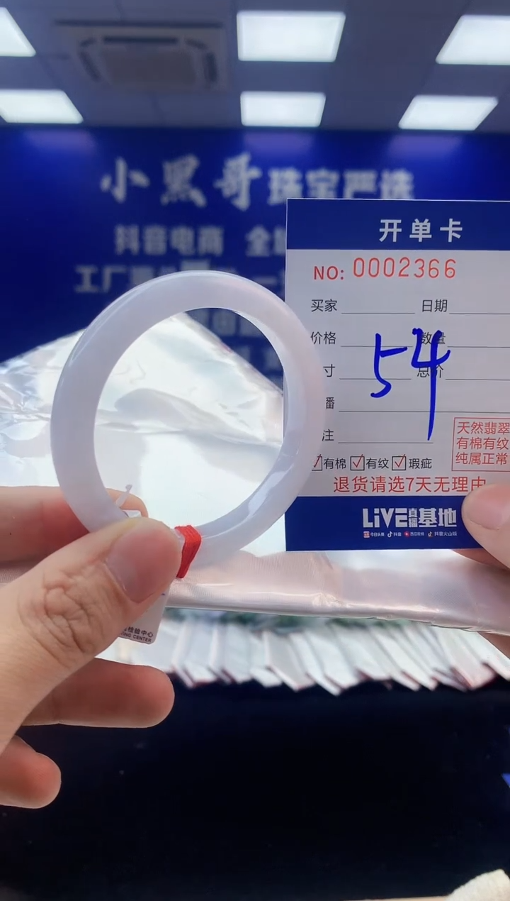 【闪购商品】翡翠手镯未镶嵌5翡翠天然A货手镯