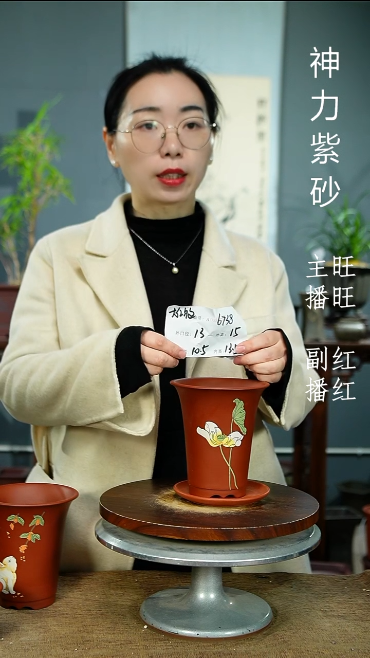 紫砂花盆6738+Z紫砂花盆紫砂