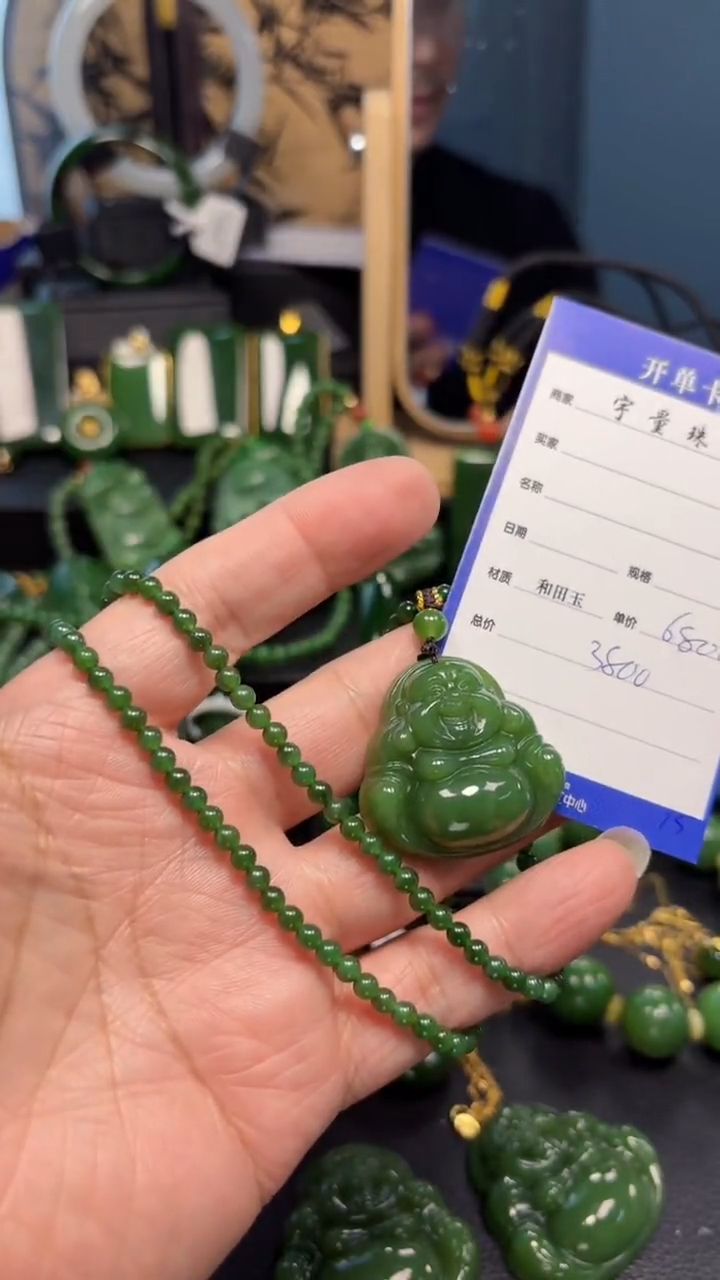 【闪购商品】和田玉（碧玉）吊坠(赠链)未镶嵌1