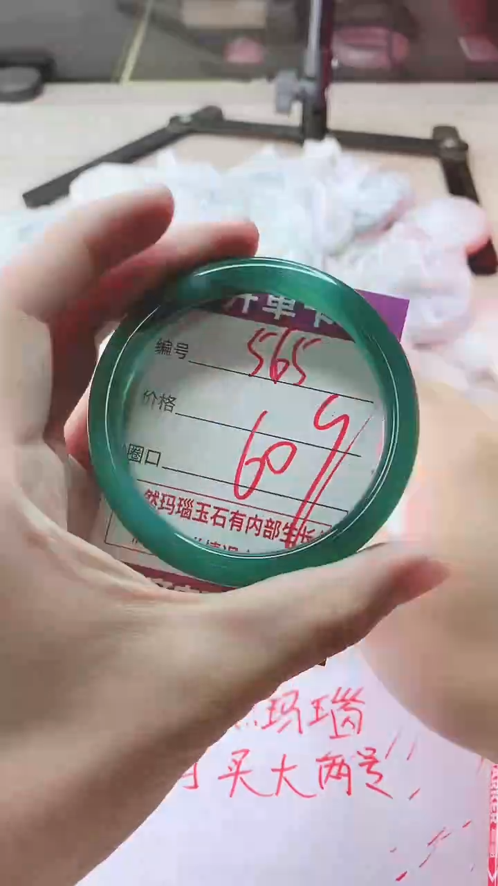 手镯玛瑙/玉髓未镶嵌565