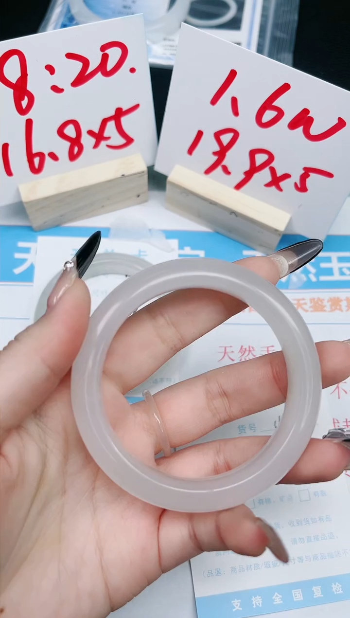 【闪购商品】石英质玉手镯未镶嵌155-56.5